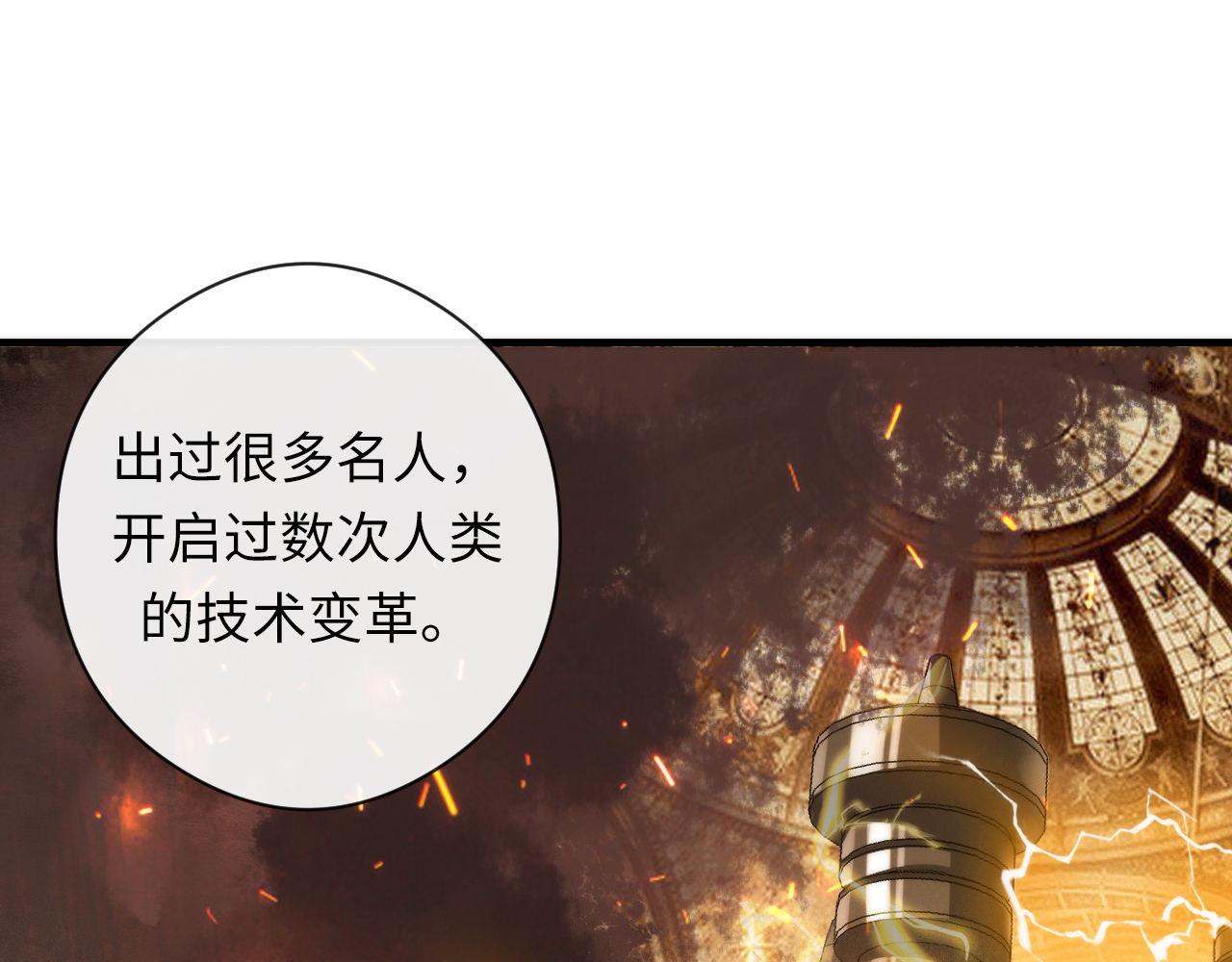 第59话 智慧体系85