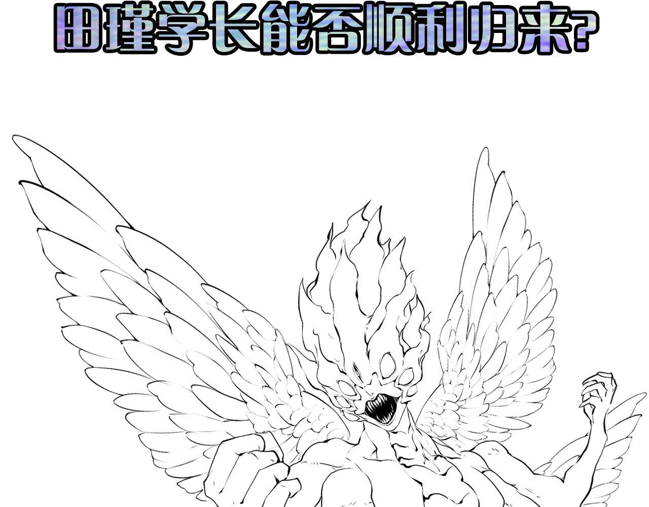 第136话神秘法庭？120
