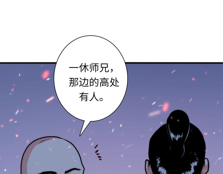 第25话 姑获鸟的狂信徒55