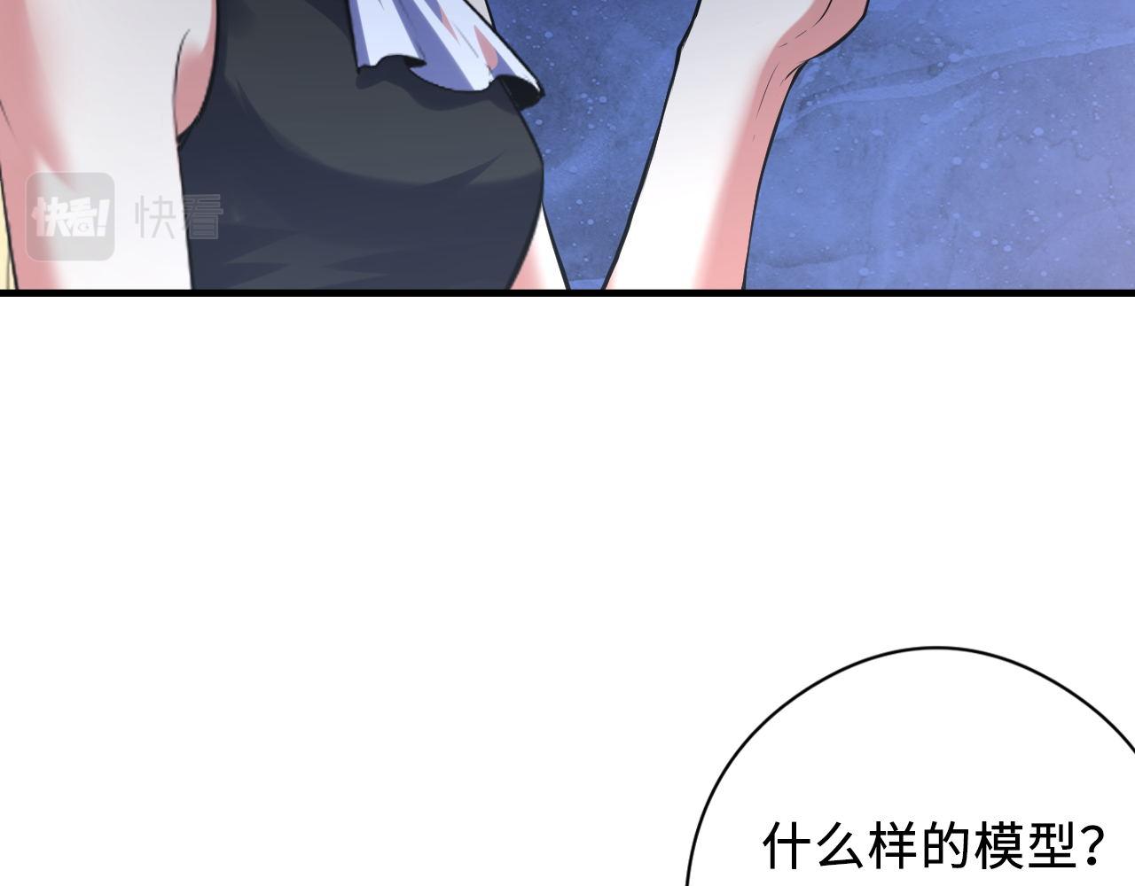 第145话斯金纳箱？箱中之鼠！61