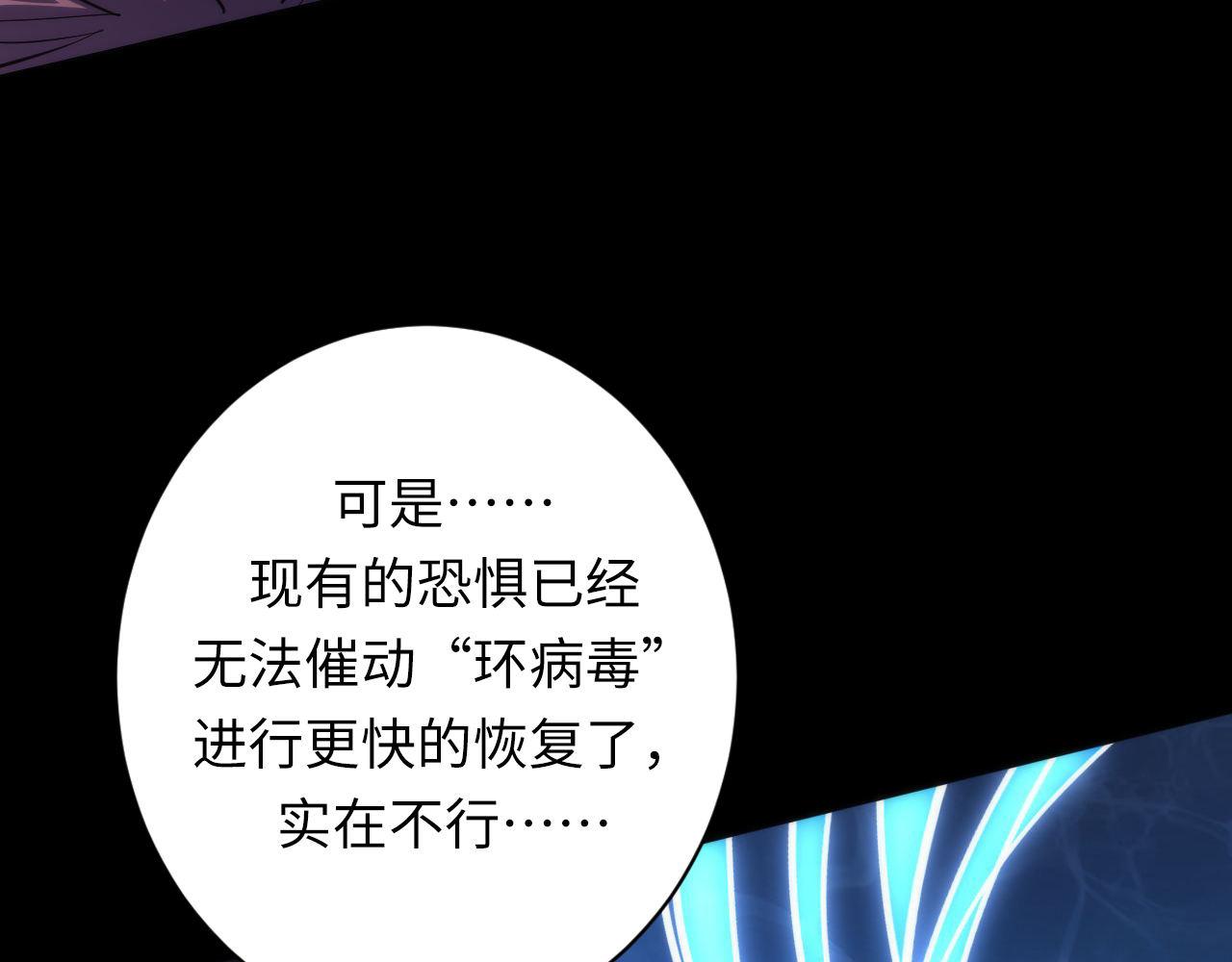 第169话 危险感应22