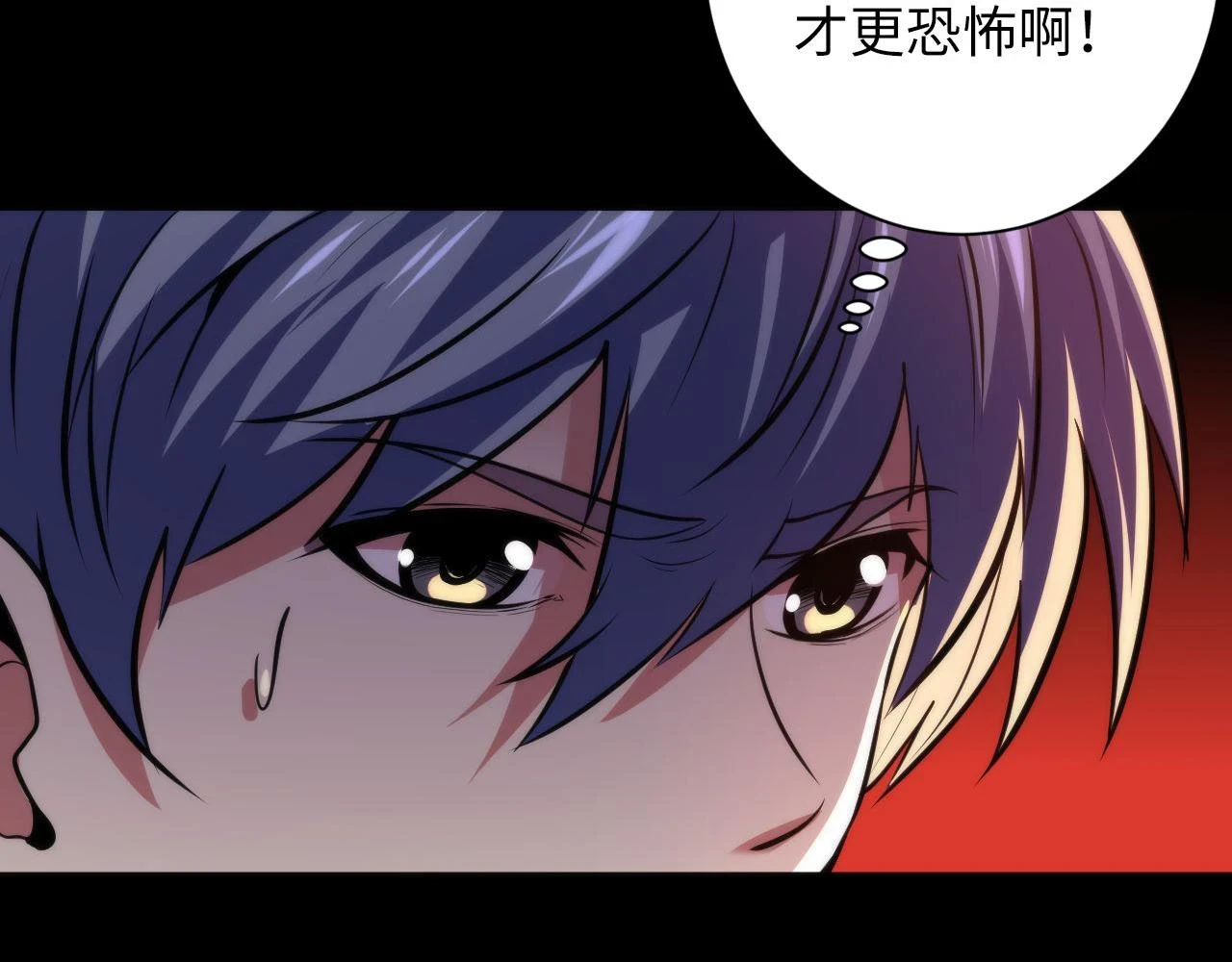 第185话 鲸落·敌袭！23