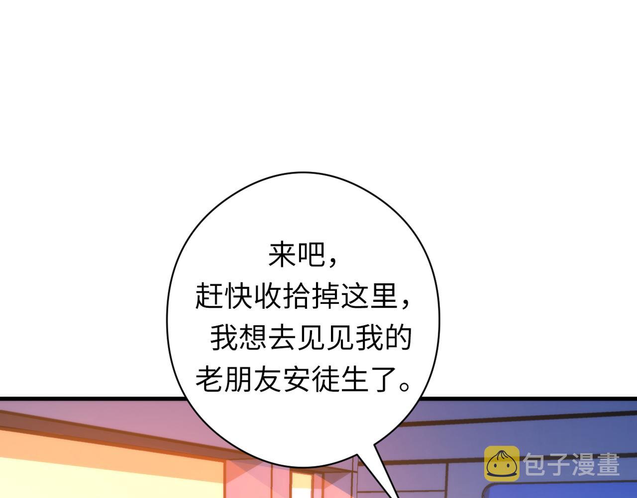 第66话 小朋友不走运72