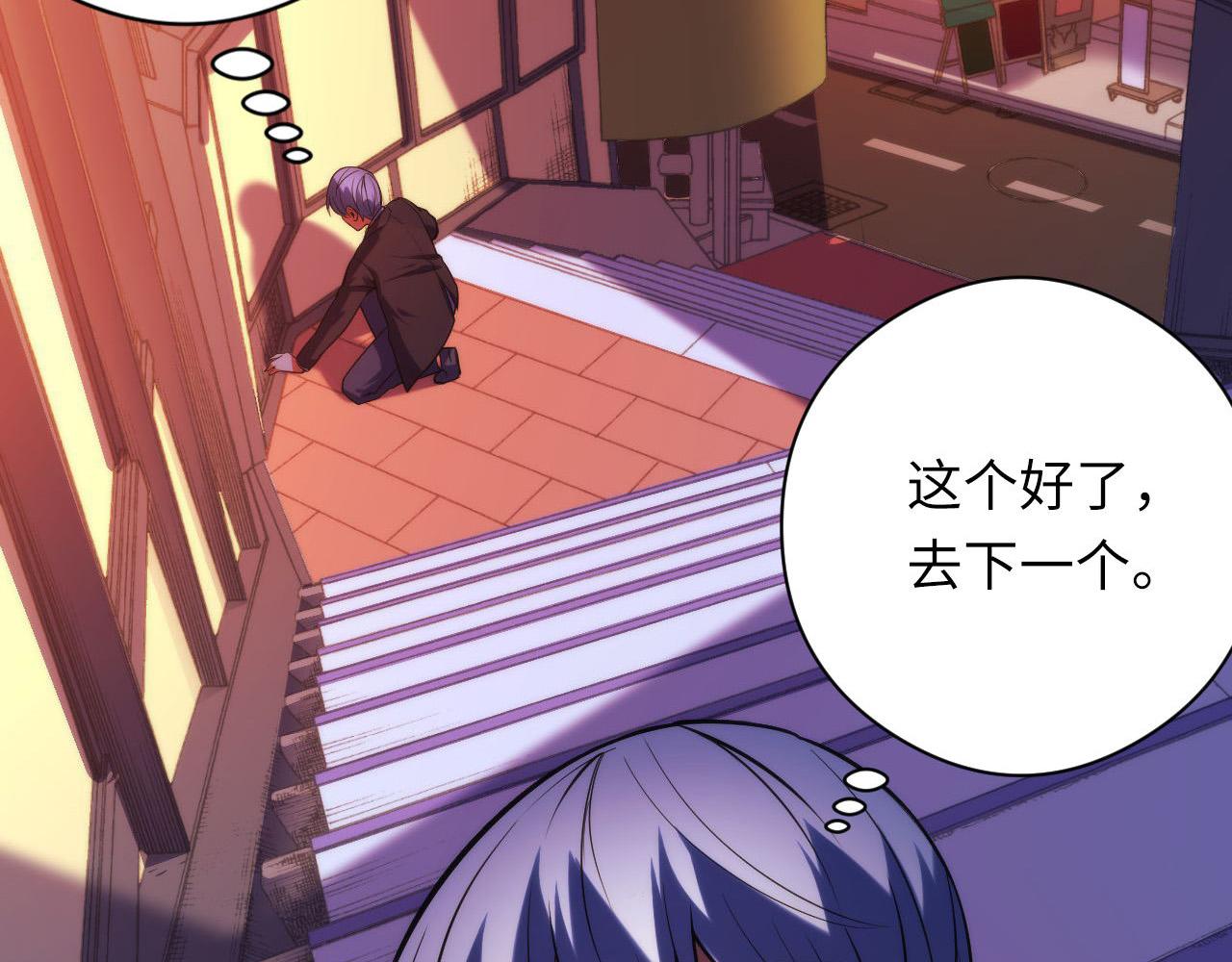 第105话 洛都神主印记13