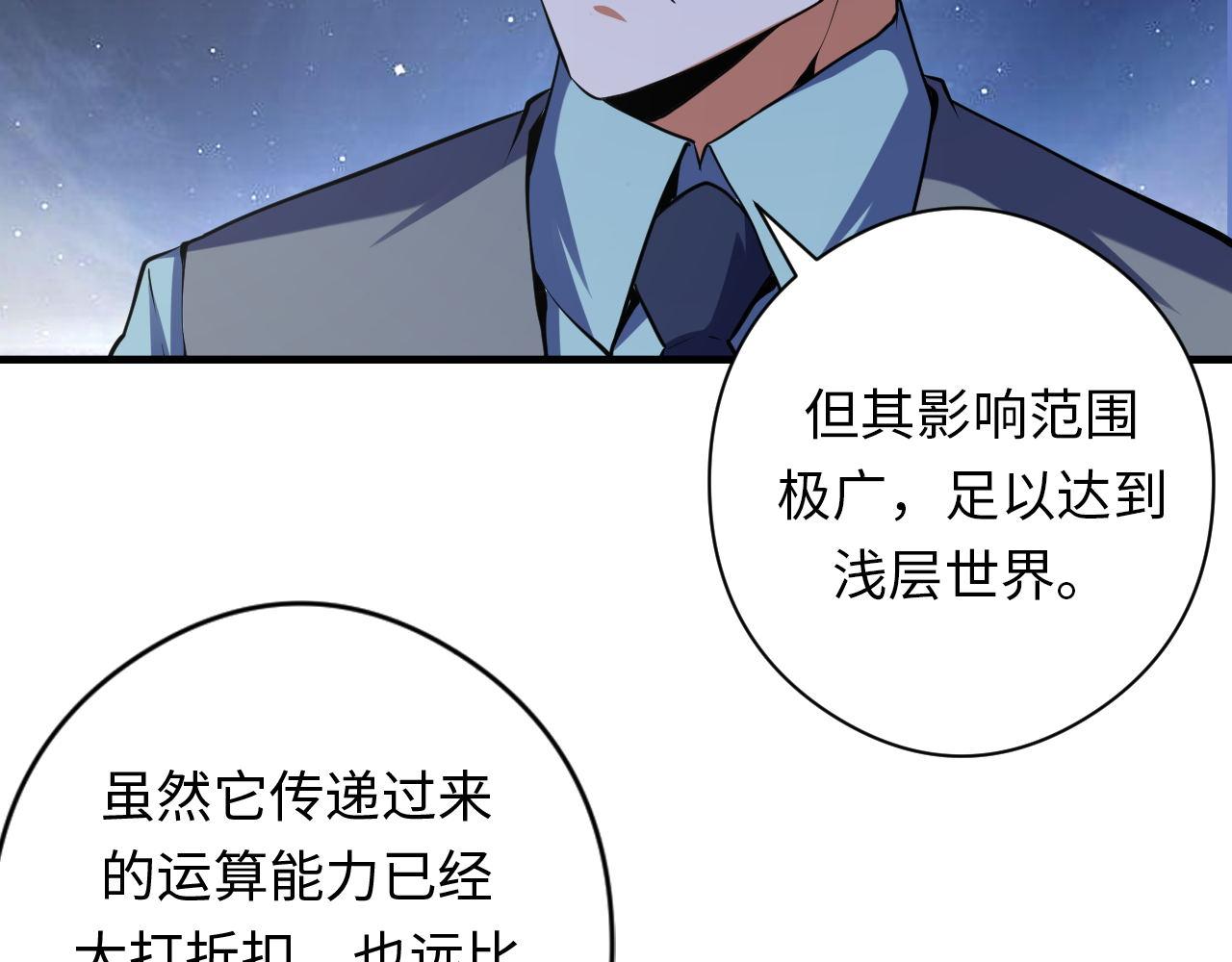 第137话海上归来25