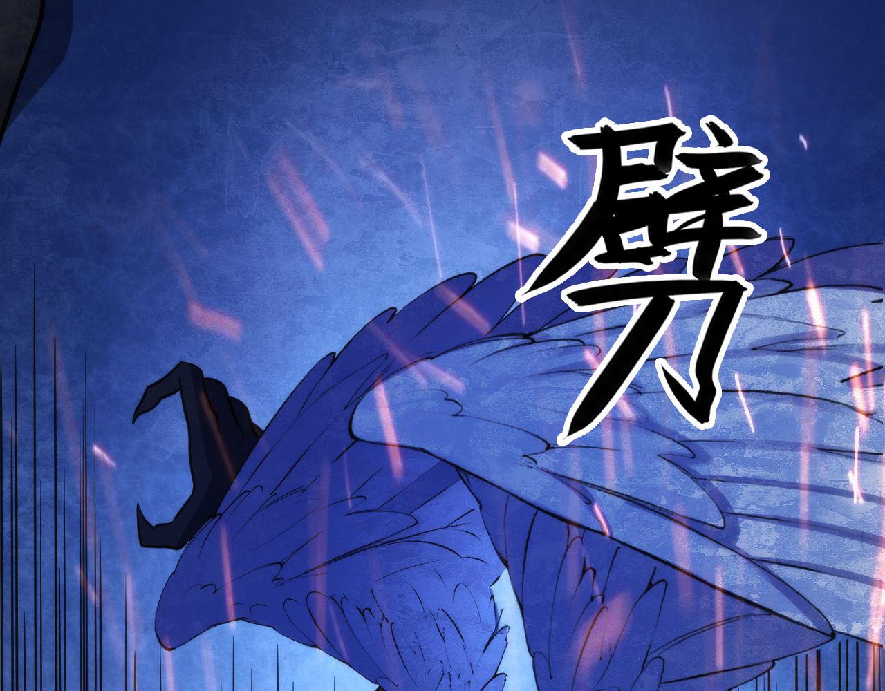 第73话 垂泪天使收容战13