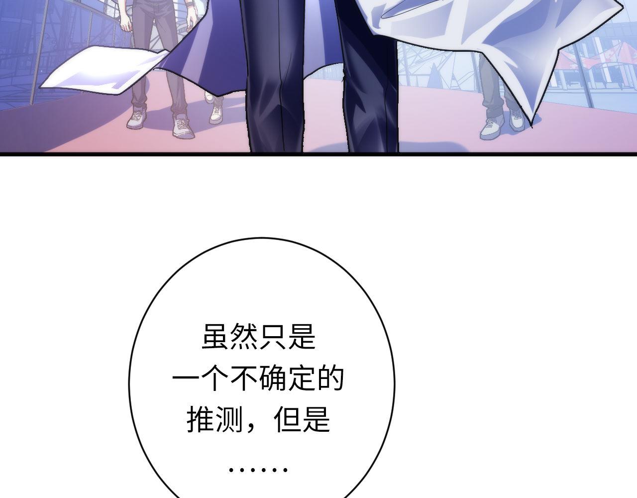 第164话 回家的线索？32