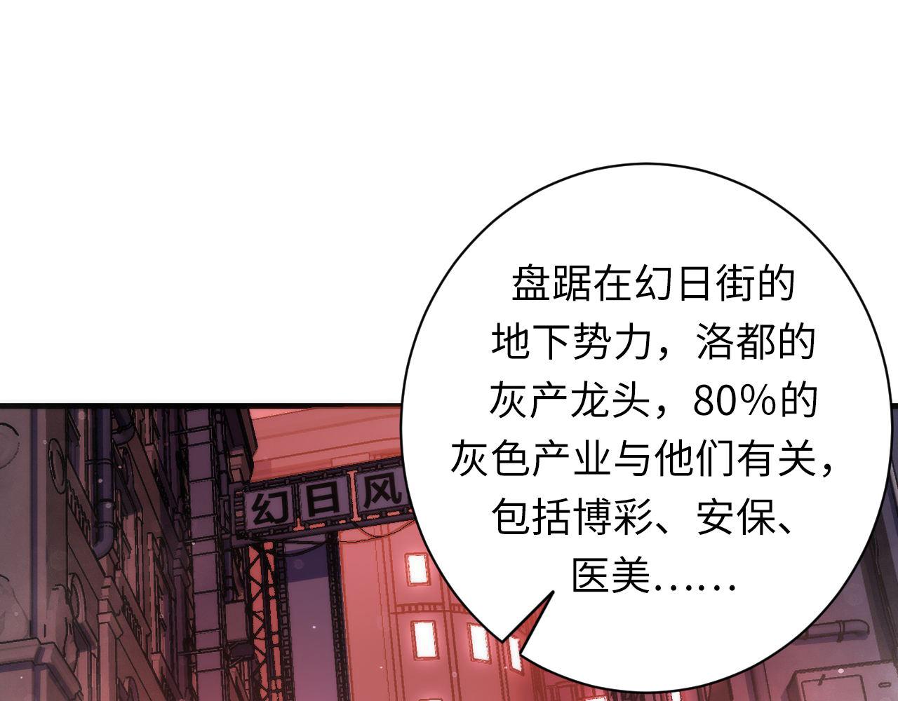 第165话 文化节开幕！80
