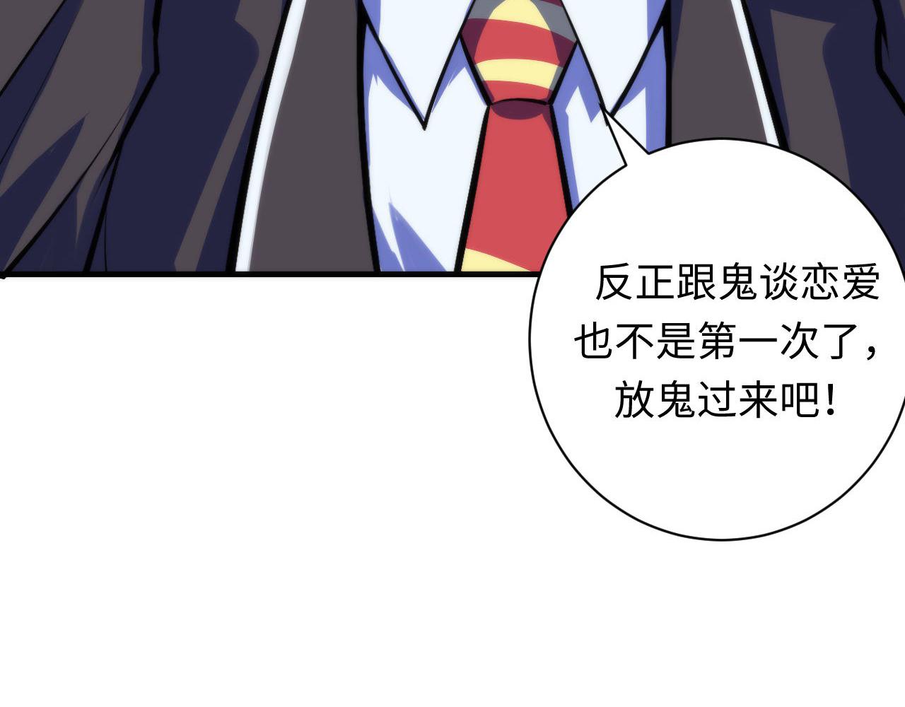 第94话 放开那个女孩！130