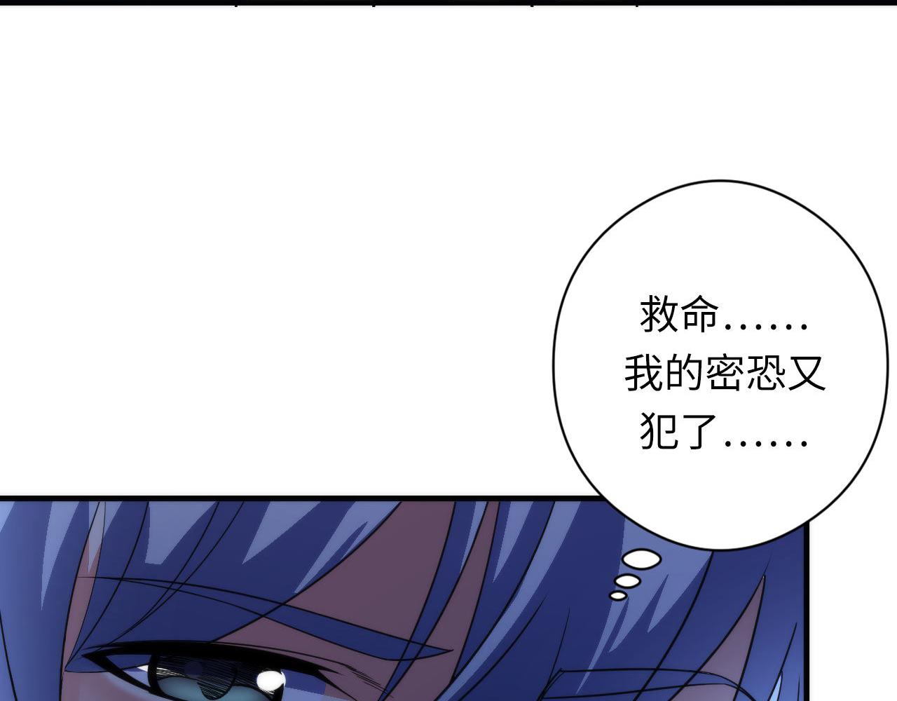 第115话 斩首循环身份曝光？102
