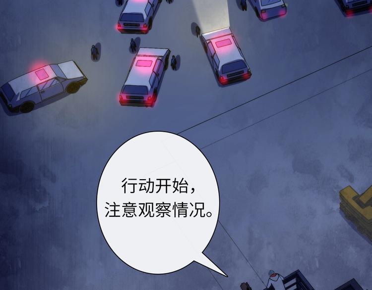 第25话 姑获鸟的狂信徒53