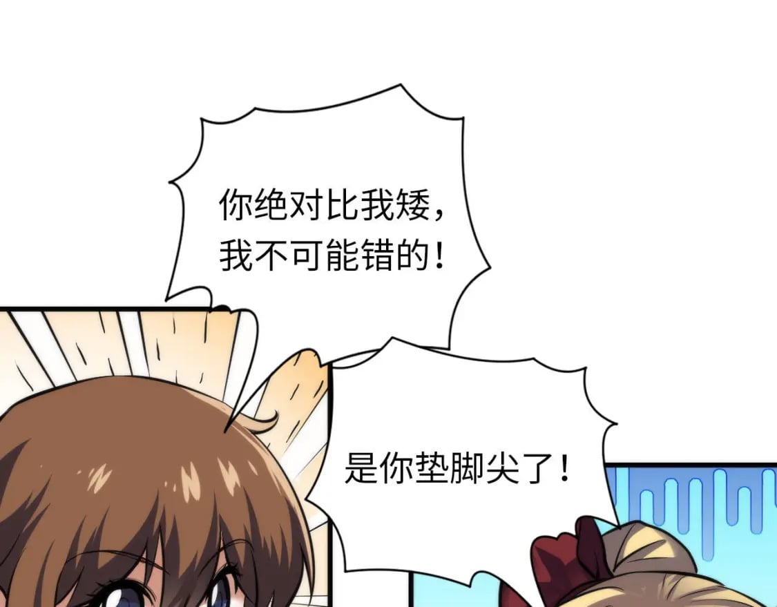第209话 奥利弗与多萝西92
