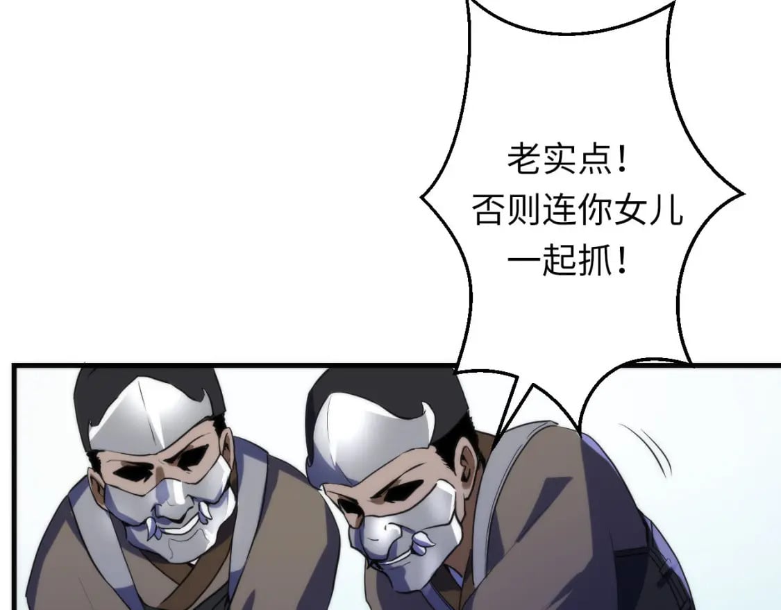 第189话 灵童的执念86