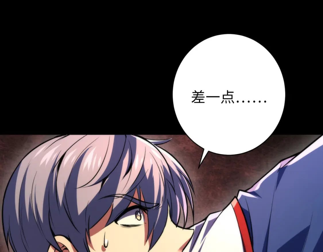 第192话 我还看得见！5