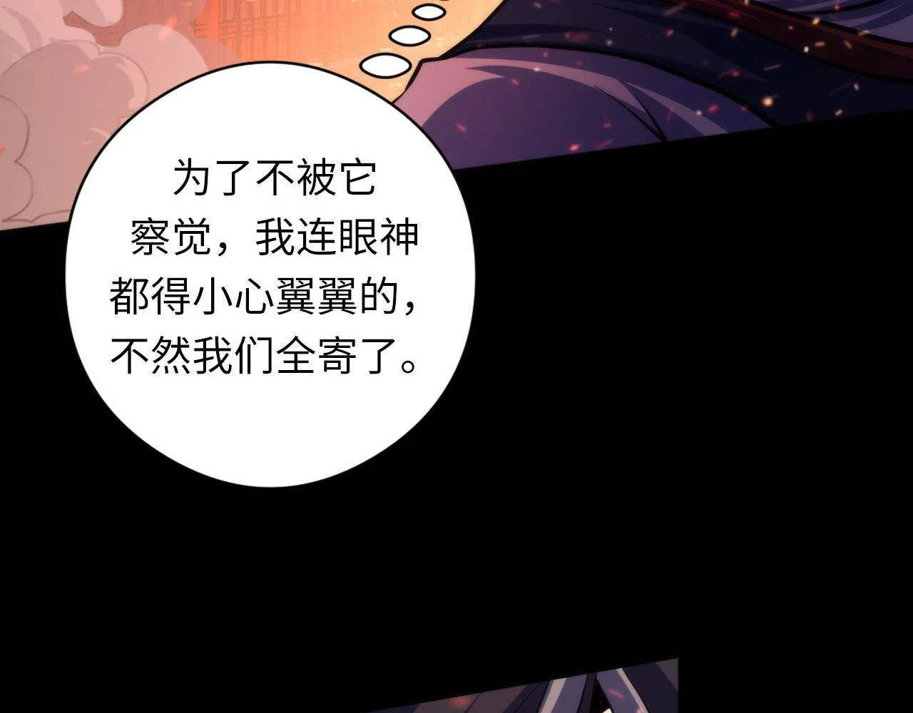 第182话 花魁街团战！73