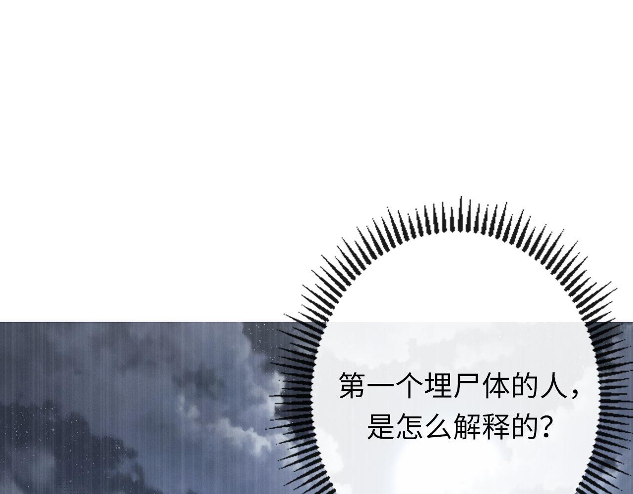 第146话偶然性？时代神秘9