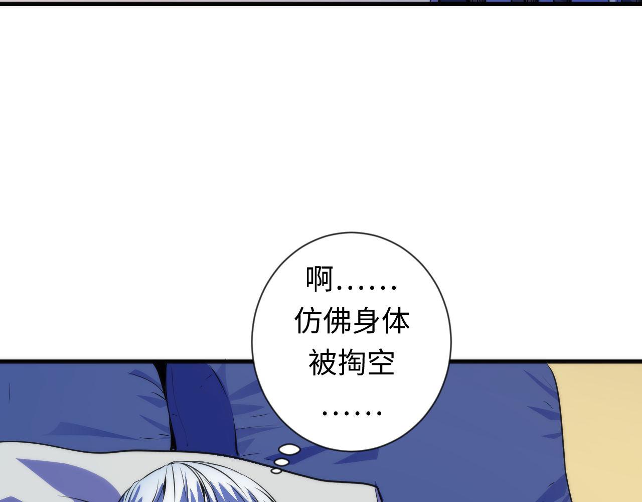 第78话 莫霍层的第一天5