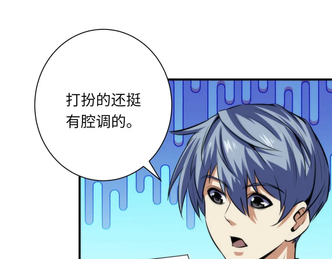 第214话 宿命的初见55