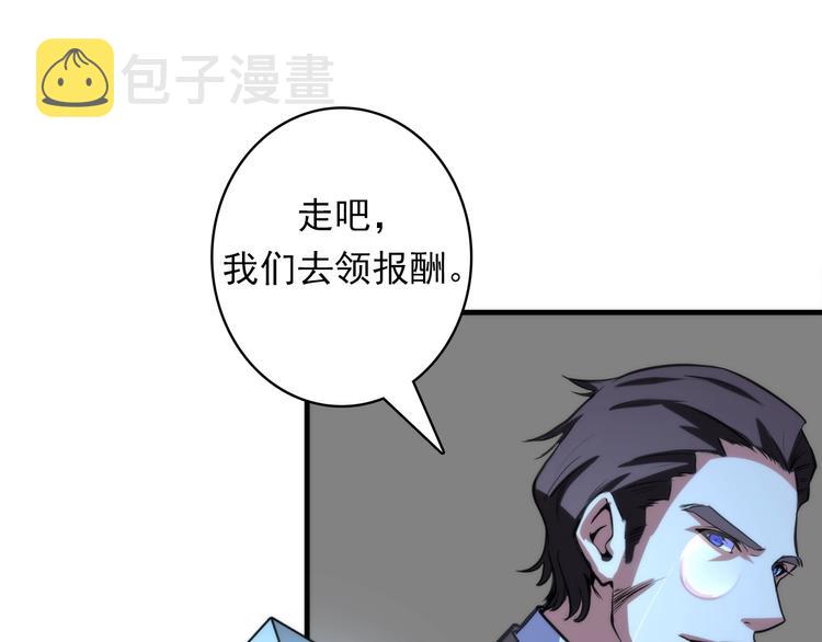 第22话 兄弟传火不？68