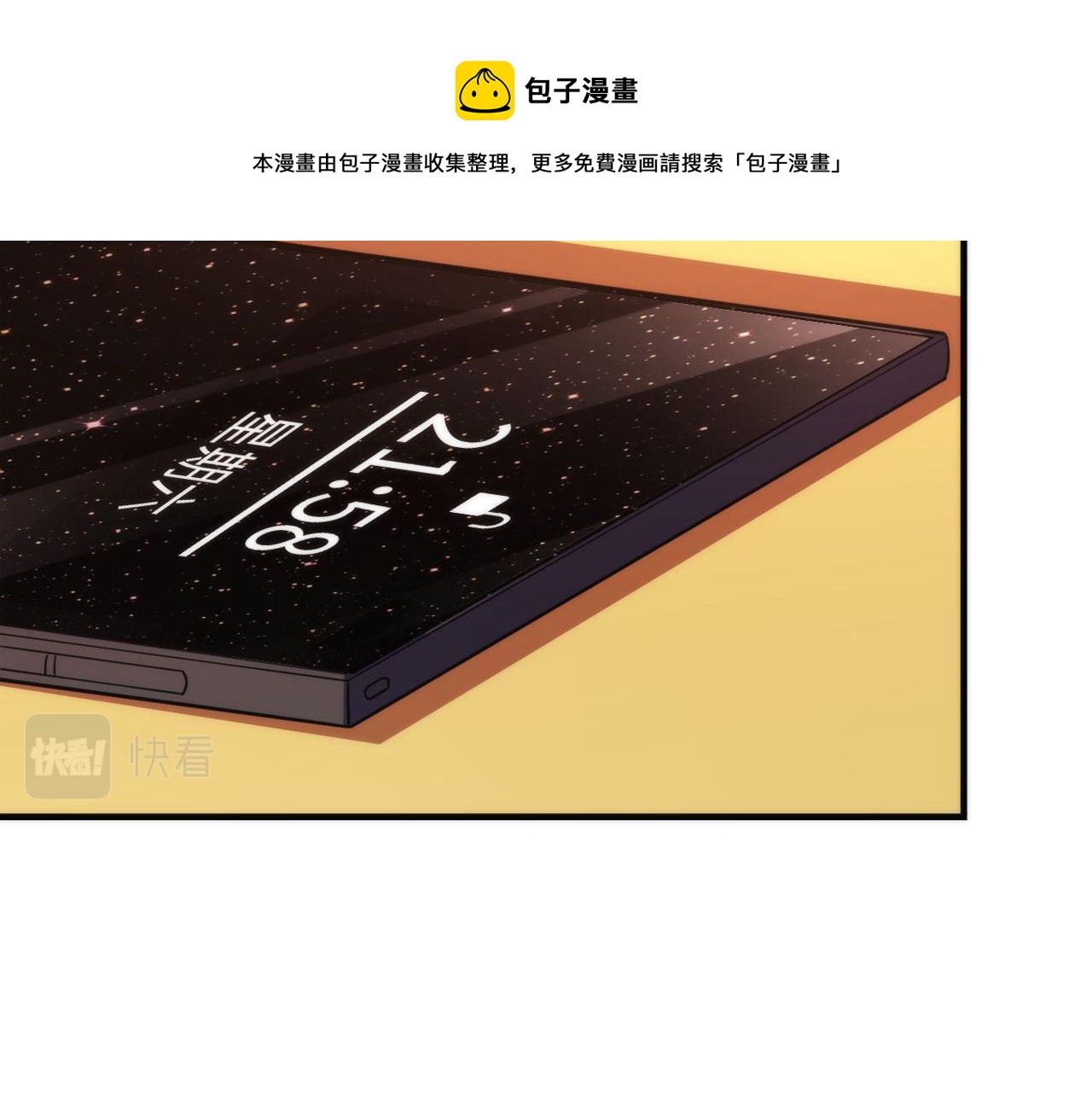 第111话 《洛都鬼神》28
