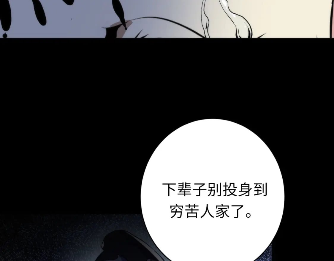 第189话 灵童的执念99