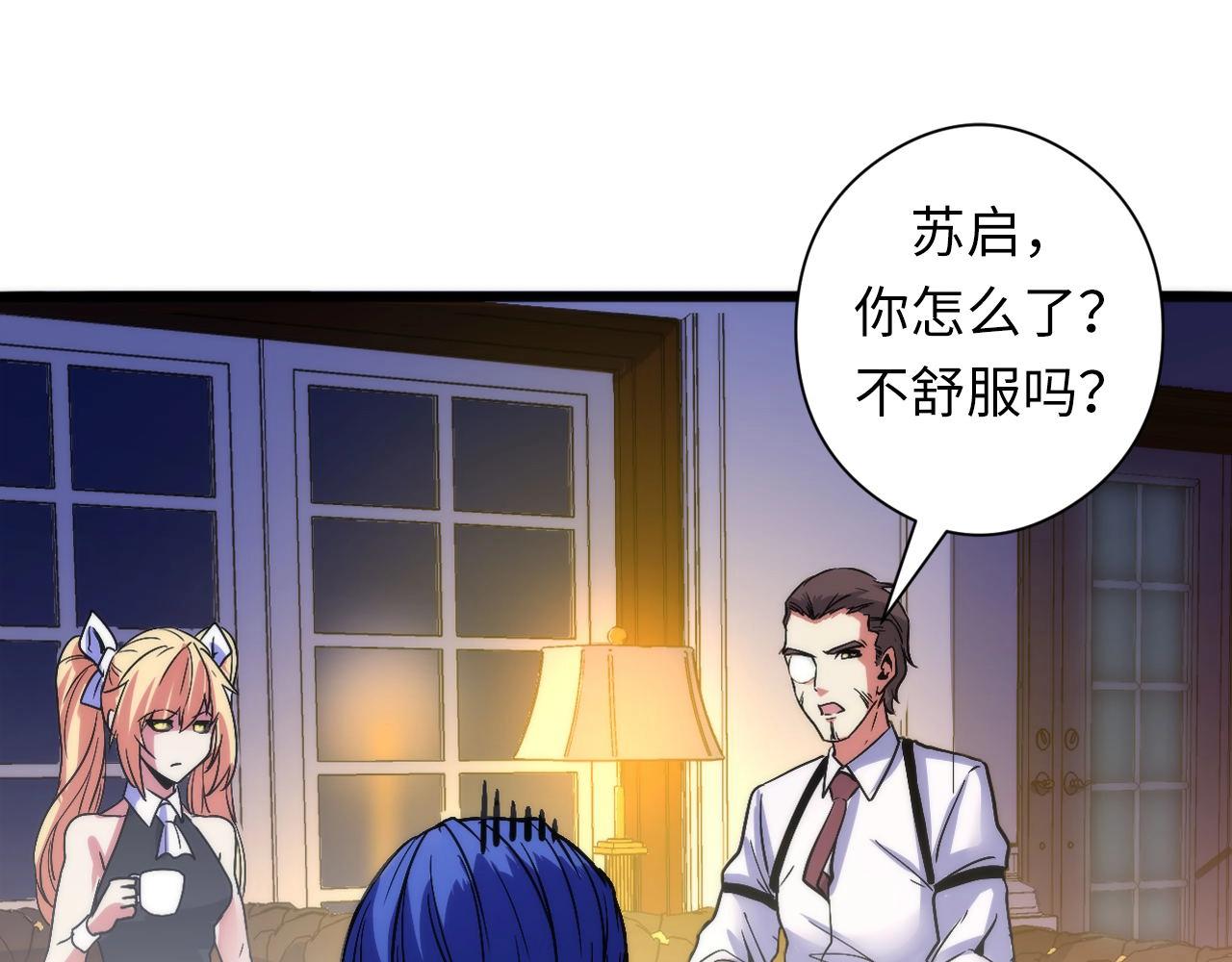 第51话 旧日68