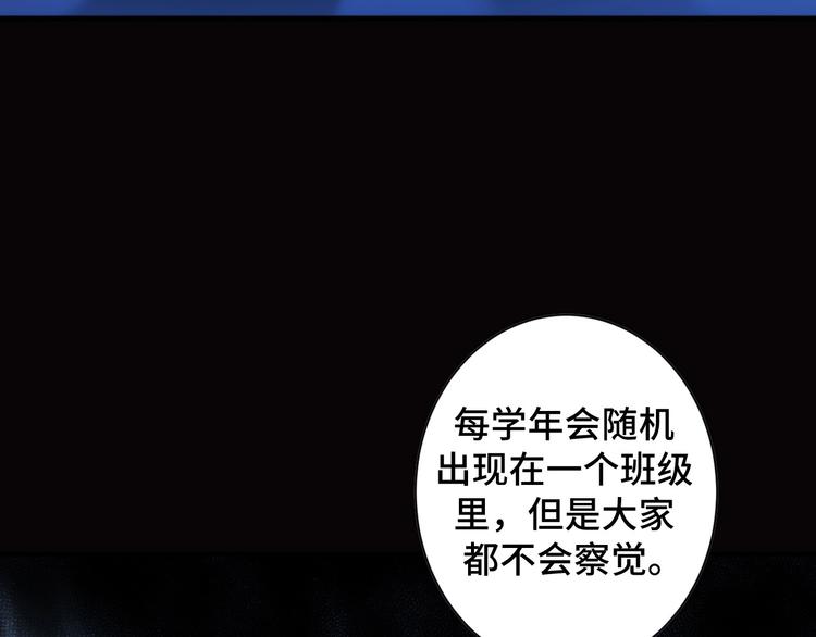 第41话 不存在的转校生54