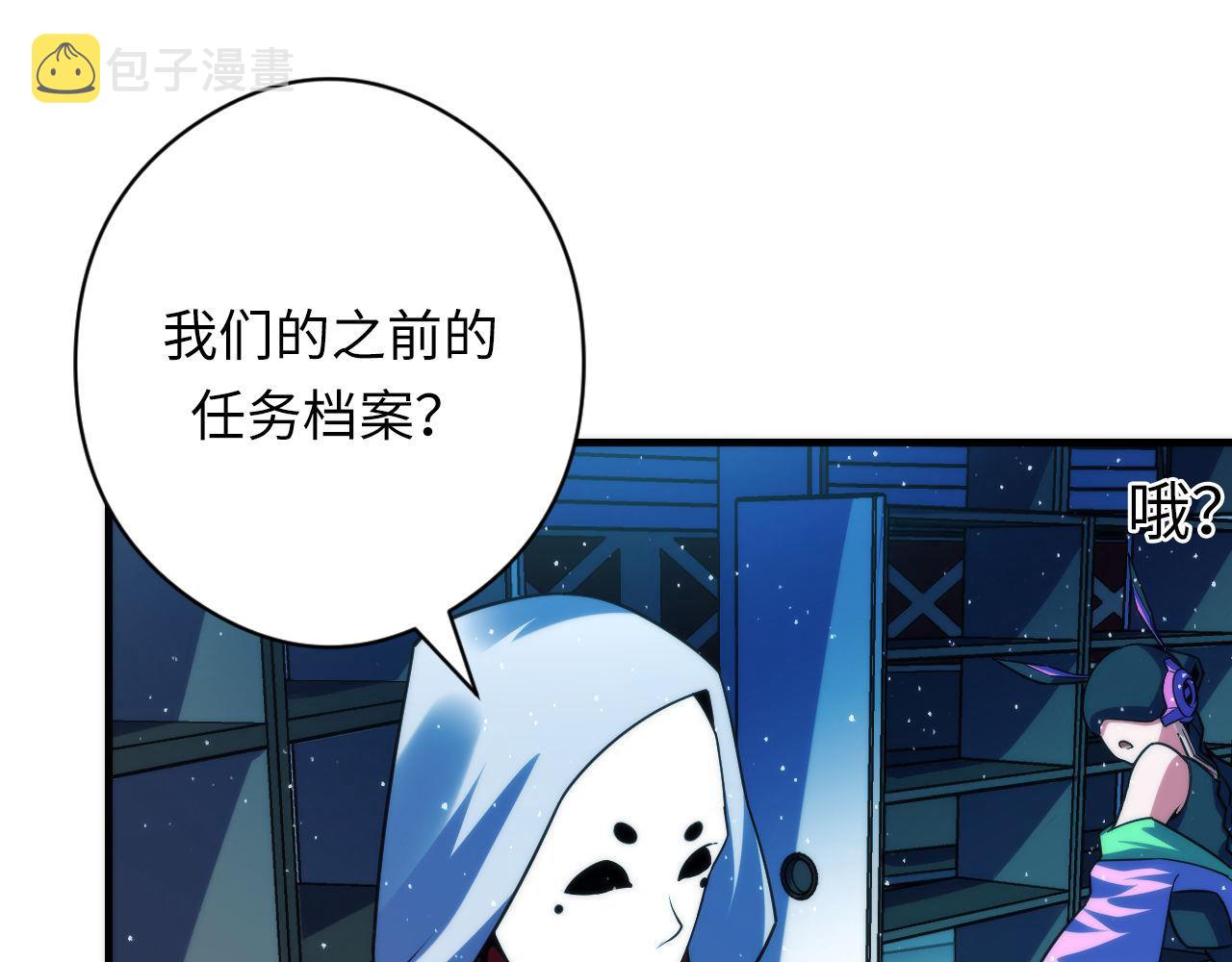 第113话 九尾狐的传说83
