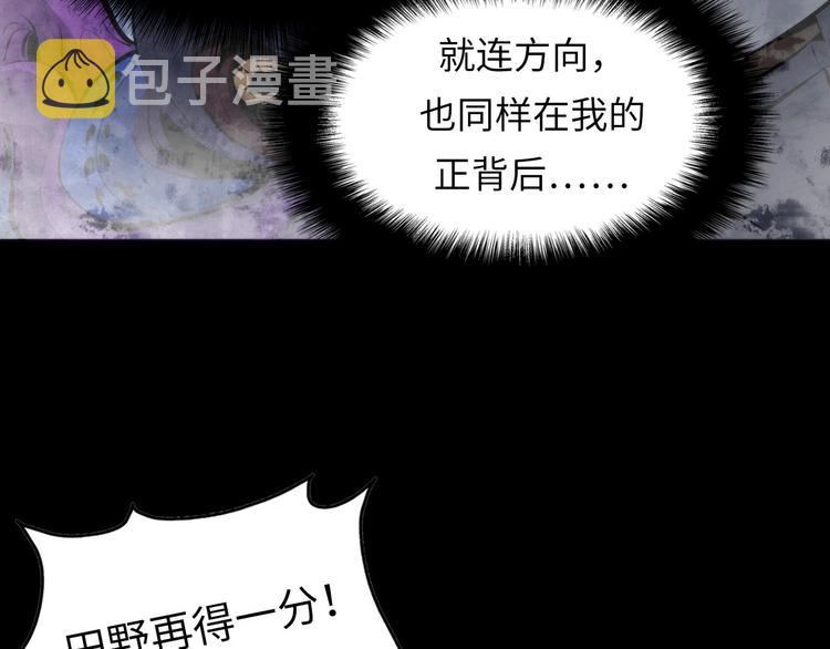 第4话 歌牌社的读牌鬼120