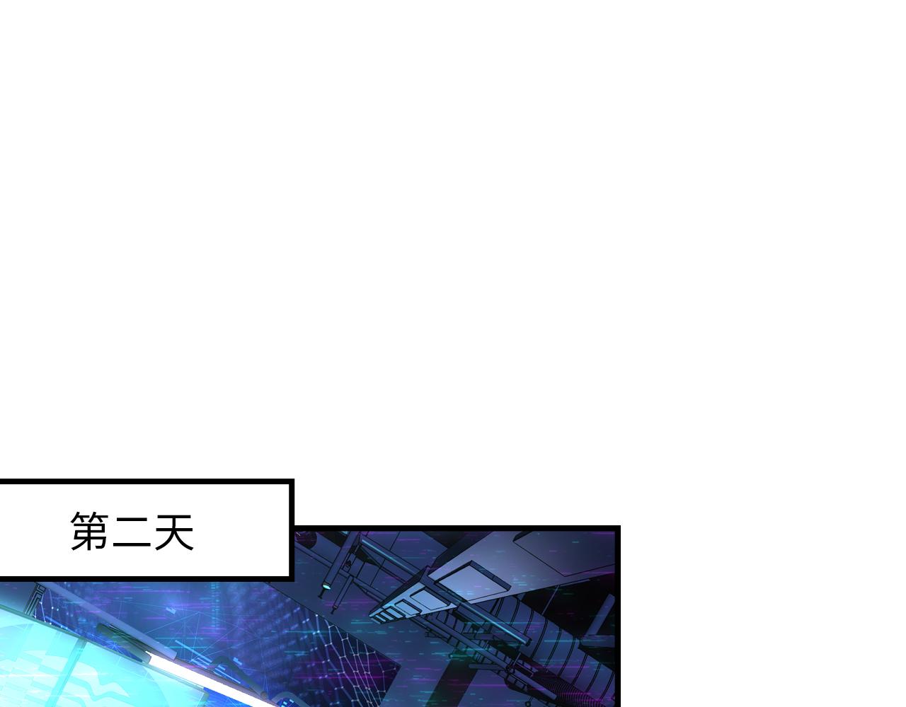 第114话 启蒙？！45