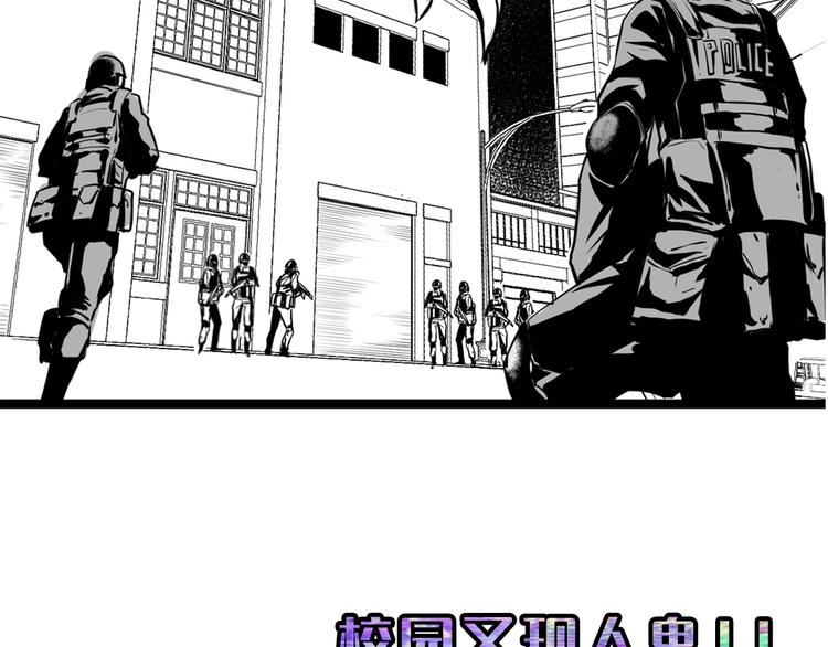第23话 九九八十一150