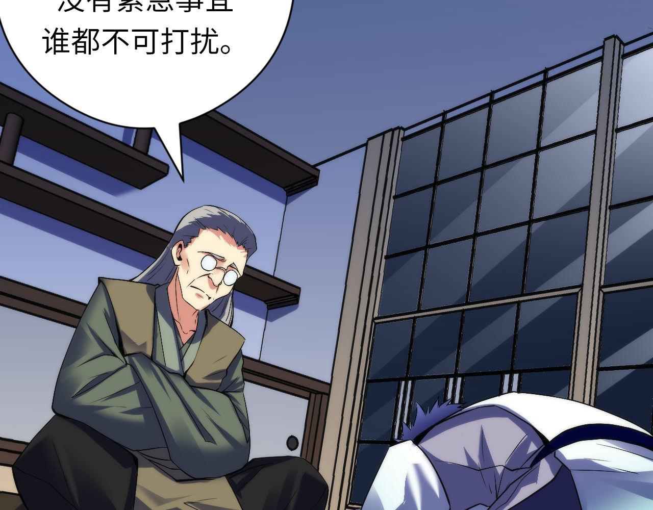 第100话 吓死宝宝了105