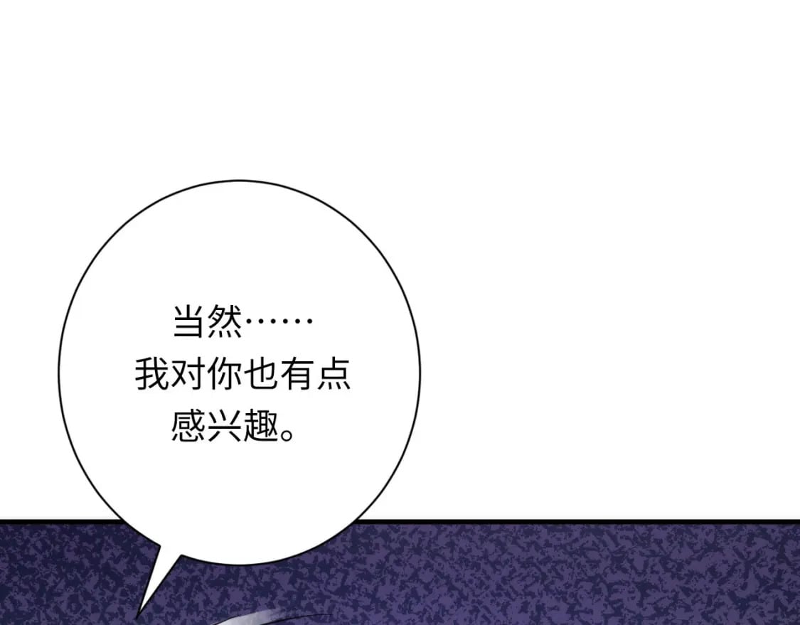 第221话 白鲸的问候41