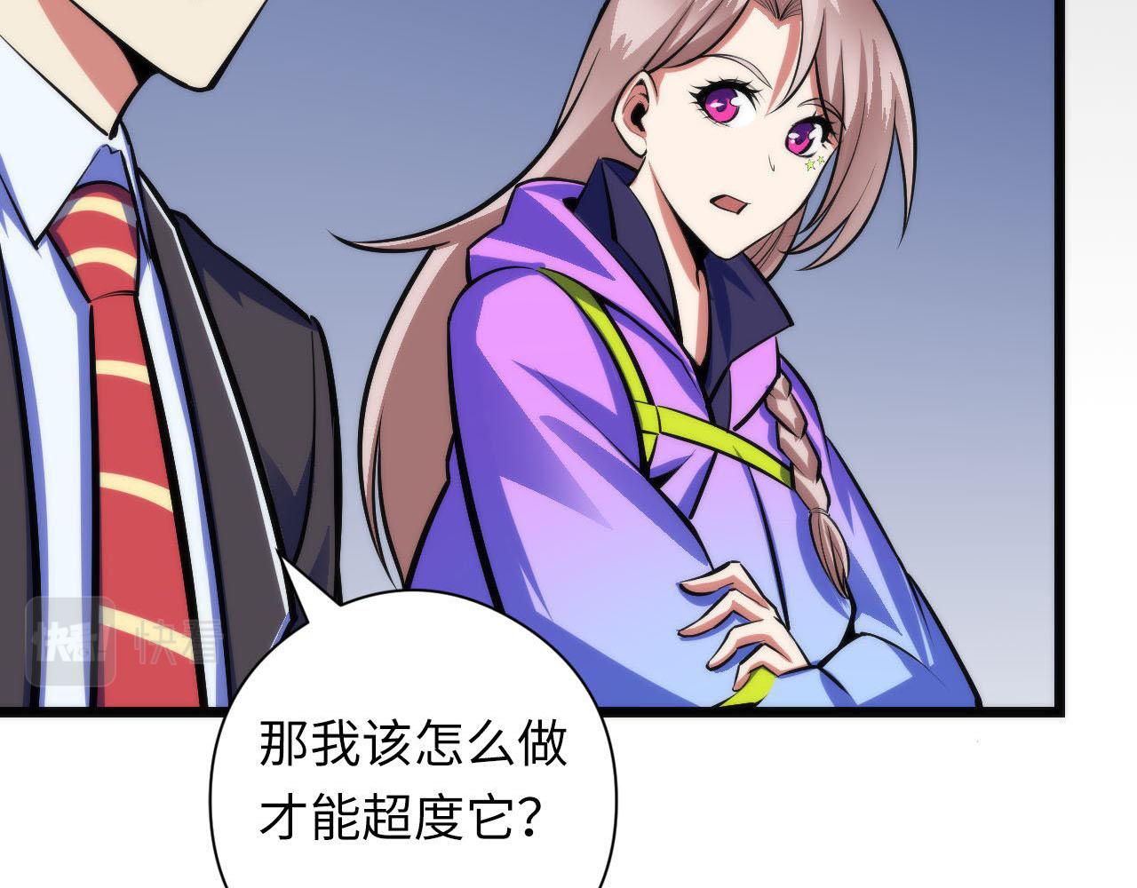 第93话 录影带鬼神出现！98