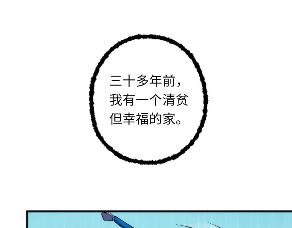 第191话 命运16