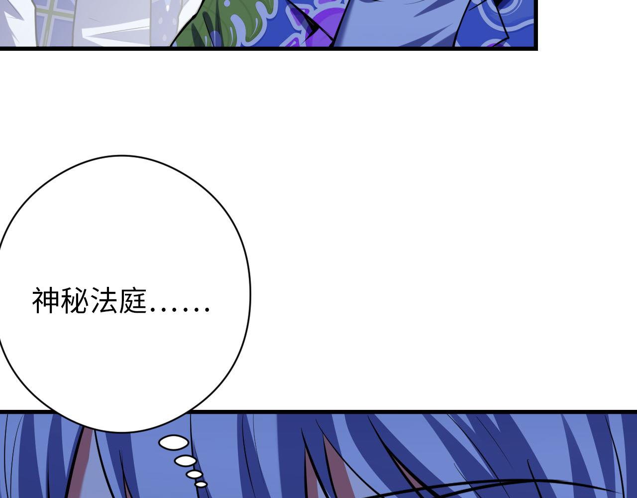 第137话海上归来29