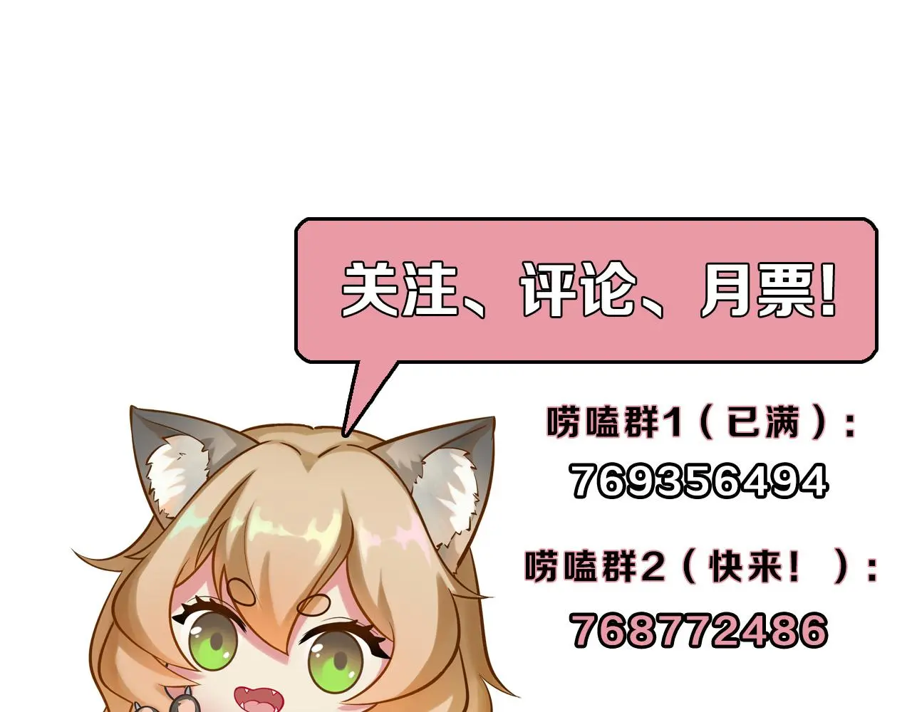 第238话 白鲸的把柄？130