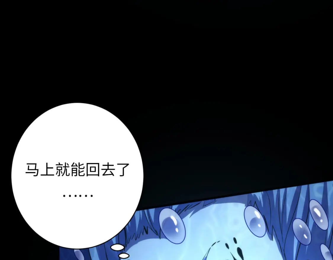 第195话 深海低语32