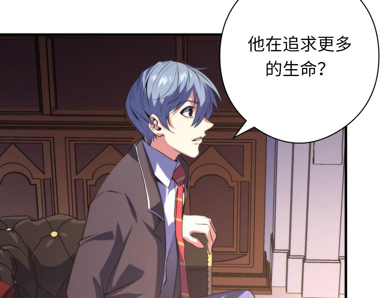 第147话戴尔比斯16