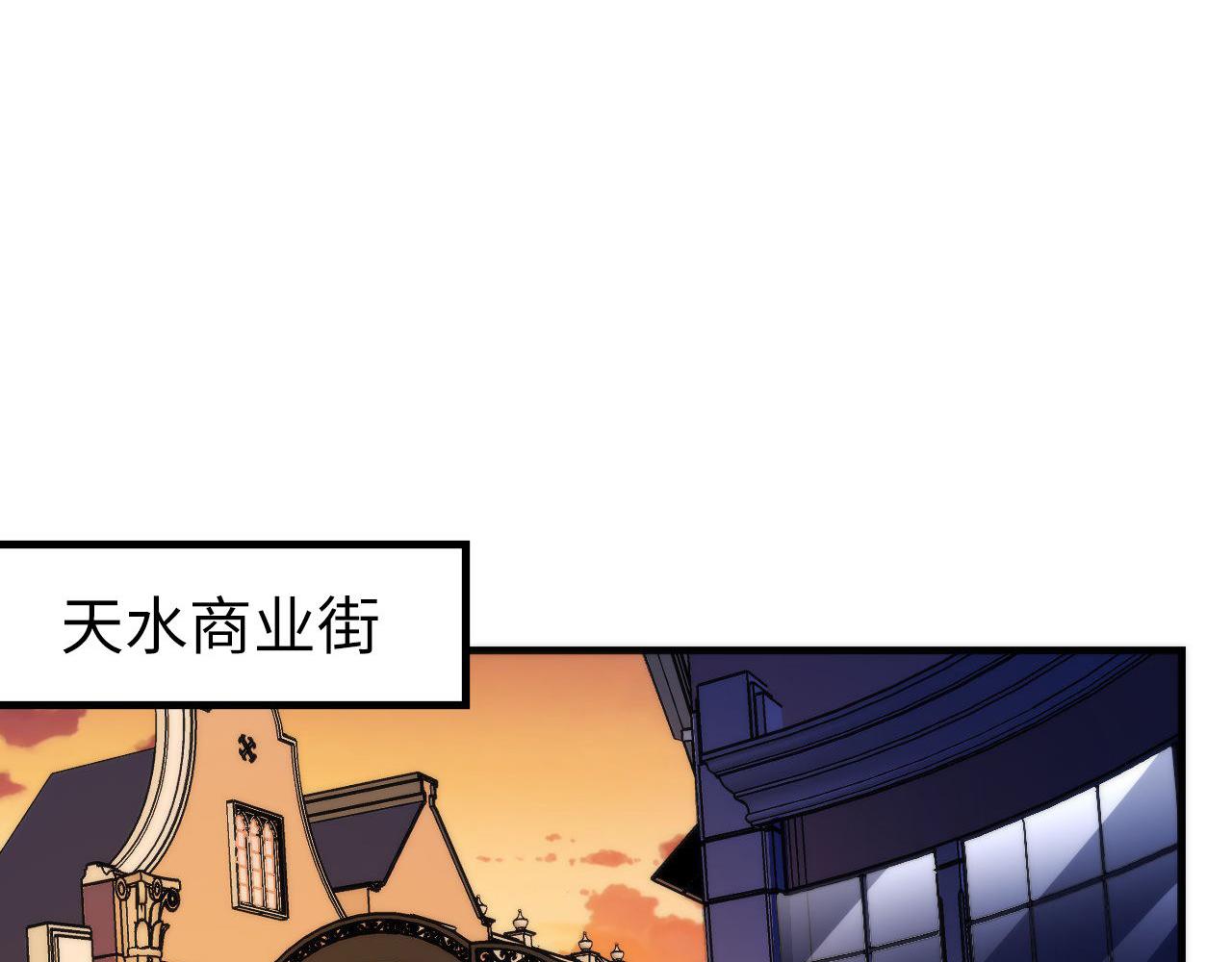 第92话 三次元相见59