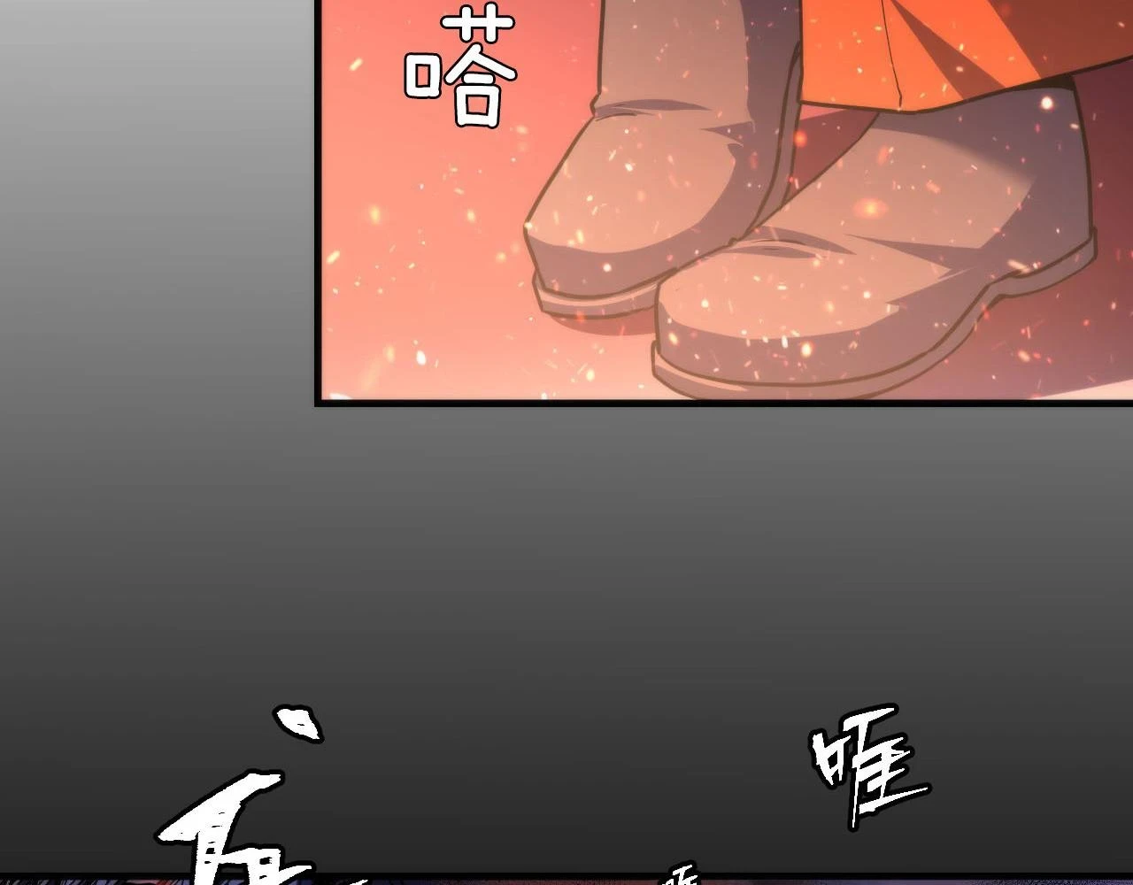第184话 游戏内测·飞跃结界45