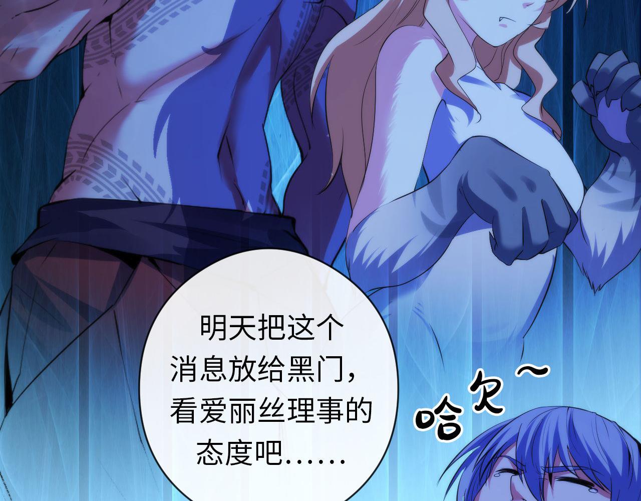 第114话 启蒙？！22