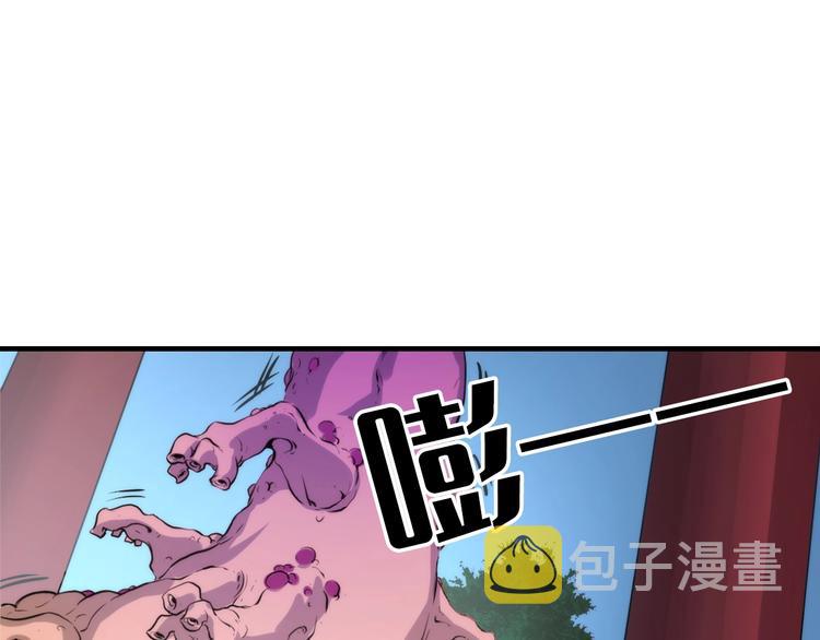第16话 疯狂仙境的不老者42