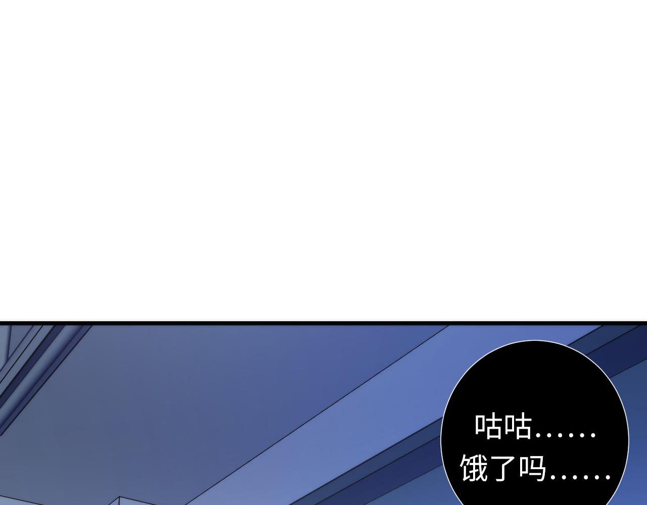 第98话 进化的青春期82