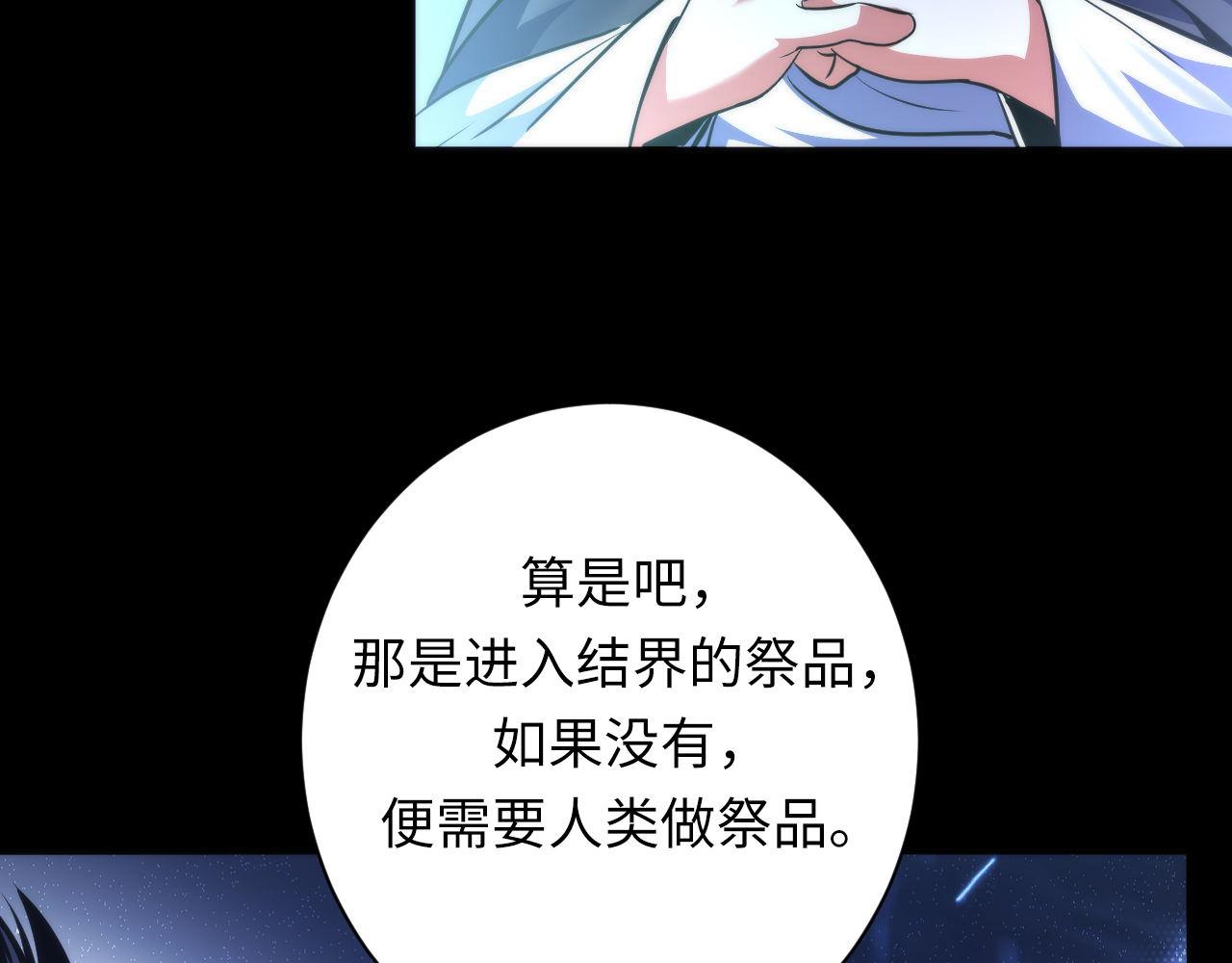 第172话 时代剪影114