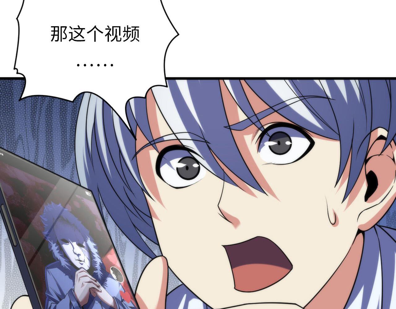 第116话 墨菲斯托·黑船祭典15