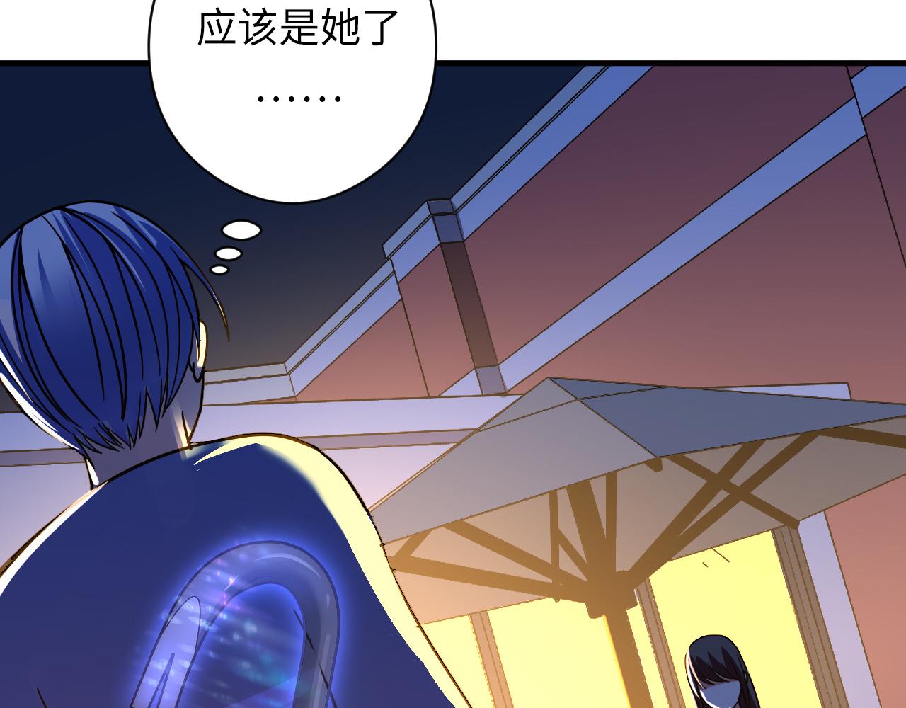 第60话 青春期60