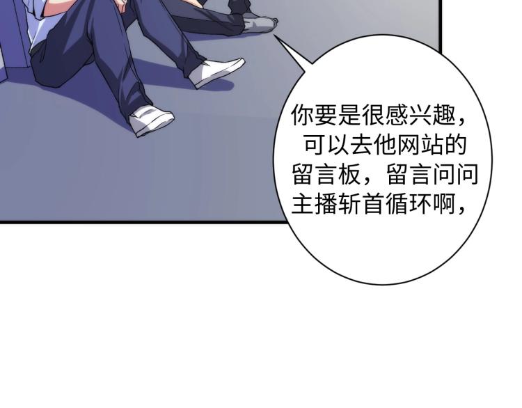 第44话 你找到我了？48