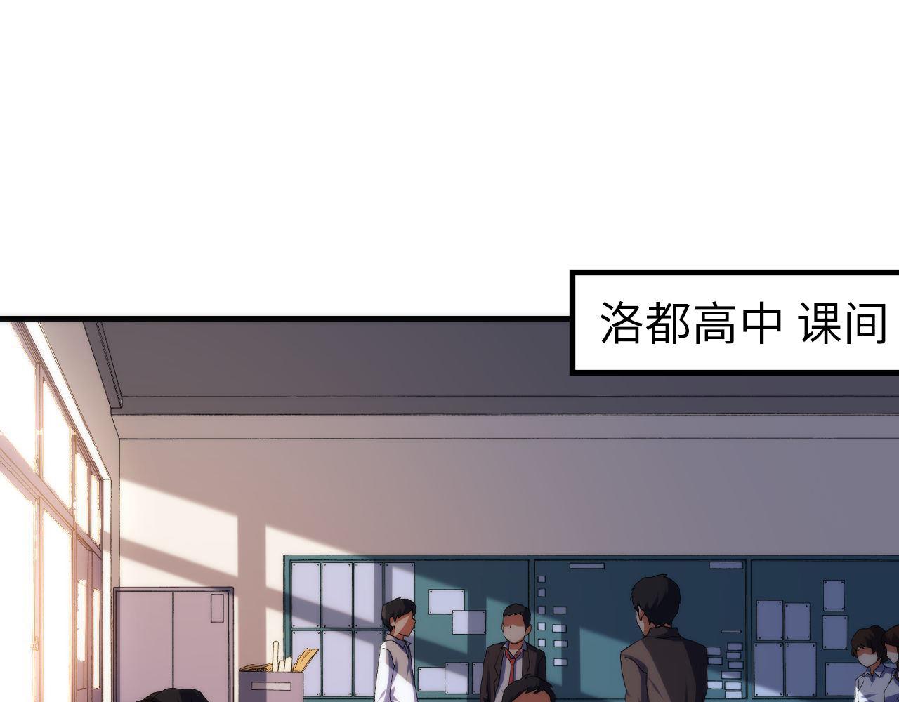 第103话 鬼之王座5