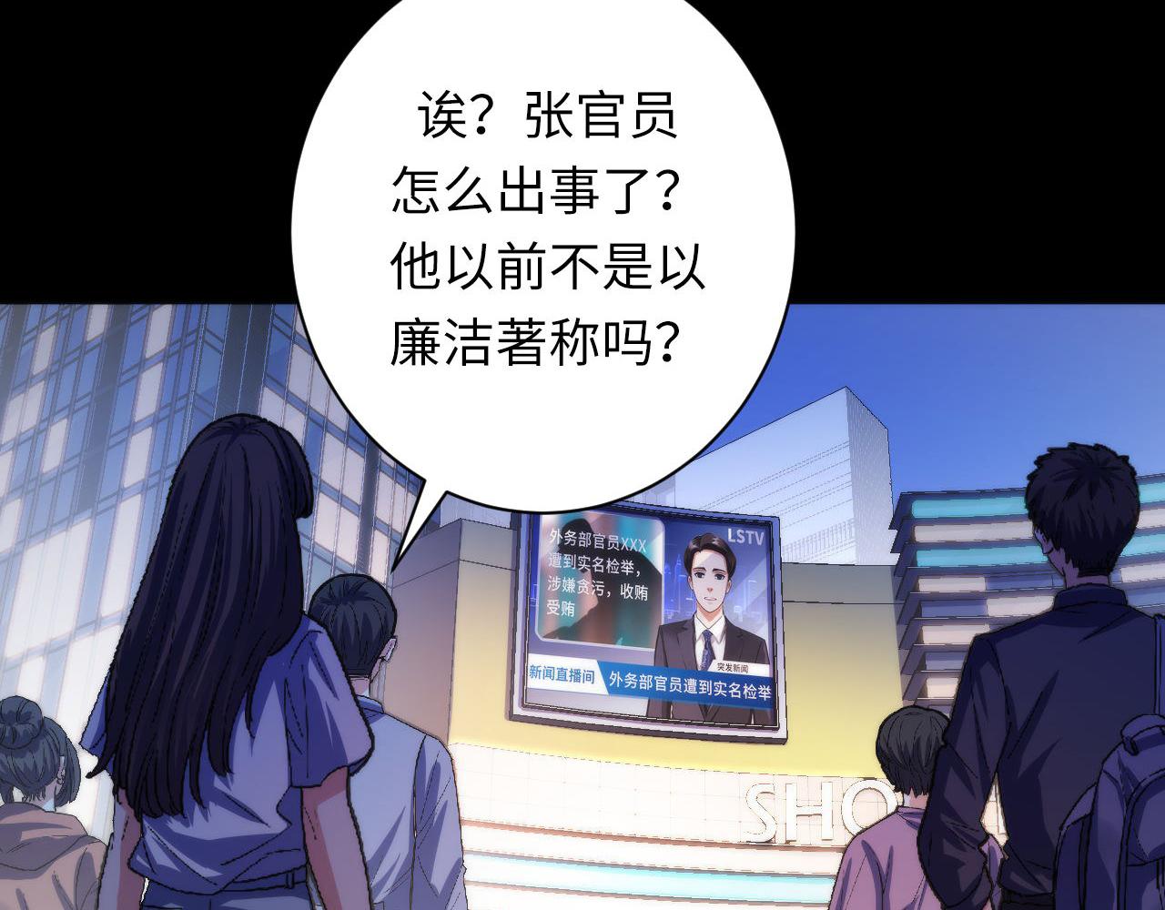 第175话 巨轮来港46